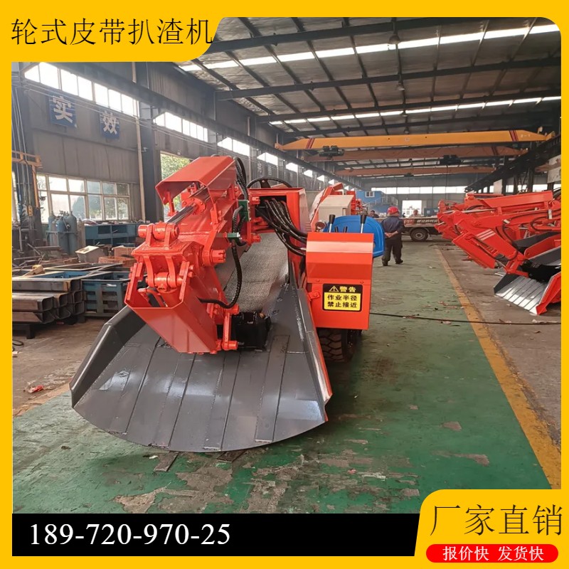 扒渣機與其他出渣設備的性能對比